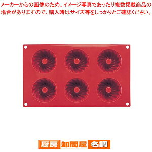 �}���e���[�g�t���L�V�u�������hSF058 70 �N�[�O���t�^ 6����y �P�[�L�^ �Ă��^ �P�[�L�^ �V���R�� �z �y �o�����^�C�� ���� �P�[�L�^�V���R���z