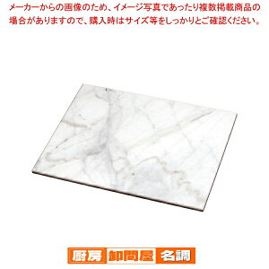 �������� / TKG �嗝�΂̂��� 700×550×H18�y�l�C �������� �Ɩ��p �̔� �y�V �ʔ́z