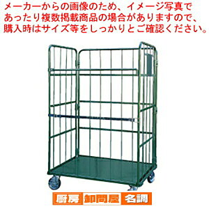 イージーコンテナ ELS-5 Bタイプ【台車 イージーコンテナ 業務用】【 メーカー直送/代引不可 】