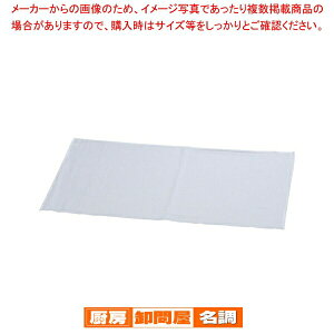 日東紡の新しいふきん(1袋・12枚入) 白【厨房用品 調理器具 料理道具 小物 作業 厨房用品 調理器具 料理道具 小物 作業 業務用】