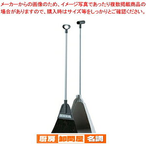 チリトーレ グレー ホーキのみ【人気 業務用】