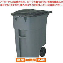 生ゴミ ゴミ箱 45l ラバーメイド ゴミ箱 蓋 ビーライン ゴミ箱 45リットル おしゃれ 屋外 分別 ごみ箱 屋外 ダストボックス 蓋付き キッチン 45L キャスター リビング LFS-761 - 通販 家具とインテリアの通販 ショッピング