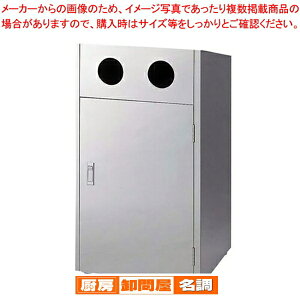 リサイクルボックス MT L-2【 メーカー直送/代引不可 業務用 ダストボックス ゴミ箱 分別 大型ごみ箱 ゴミ収集コンテナ キッチン 公園 ダストボックス 屋外】