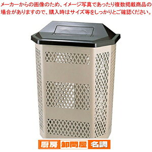 サンクリーンボックス A-3(回転蓋)【 ゴミ箱 屋外専用くず入 ダストボックス 屋外 ごみステーション ゴミ収集箱 外に置くゴミ箱 人気ゴミボックス ゴミ箱】