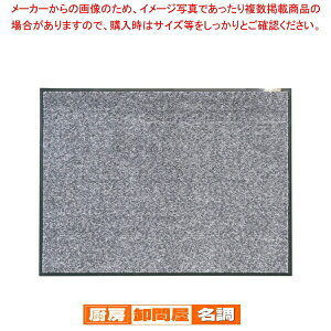 �����X�e�b�v�}�b�g 900×1200mm �O���[�y ���֗p�}�b�g ���֗p�}�b�g �Ɩ��p�z
