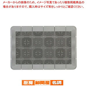 �N���X�n�[�h�}�b�g 900×600mm �O���[�y ���֗p�}�b�g ���֗p�}�b�g �Ɩ��p�z
