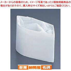パリスハット (50枚入) PH-10 和食型 和食用キャップ 調理用帽子 使い捨て 衛生用品 業務用