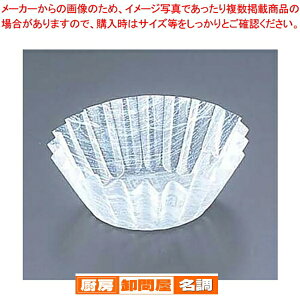 フードケース 雲龍 白(500枚入) M33-639 8F【 使い捨て容器 】 【 バレンタイン 手作り 紙カップ フードケース 業務用】