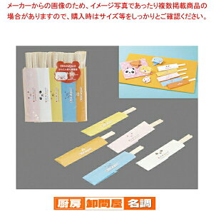 LbY肪ݔ AXy\ 6 (50VA\[g)ylC  Ɩp ̔ yV ʔ́z