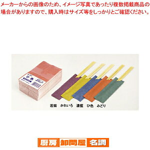 ܁uÓs̍ʁv(500VN)  No.4526 ꂢyLb` ͂ Ɩpz