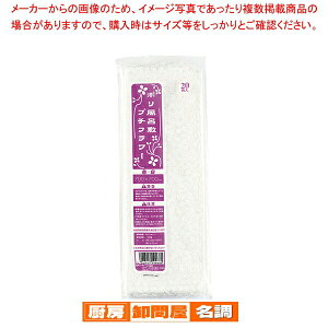 X[p[SALEI_Gg[Ń|Cg5{!^y܂Ƃߔ10Zbgiz |C~v`t[(20)  700py 肳 z y o^C  z