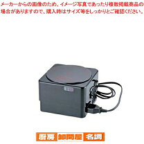楽天市場】ihチェーフィングウォーマー 業務用 nteg801の通販