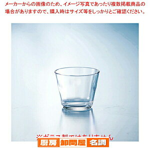 ルーチェ プリンカップ ミニ TX-12【オーブンプリン瓶 販売 プリン型 デザートカップ 業務用 プリンカップ 耐熱 業務用カップ お菓子カップ 焼きプリン 簡単 手作りプリン 容器 耐熱カップ プ