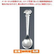 【まとめ買い10個セット品】 18-0 キッズスプーン・フォーク ドッグ スプーン