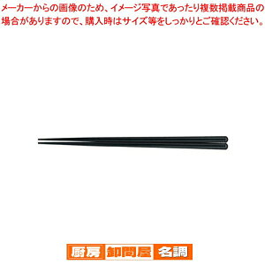 ϔM(50V) 23cm ubNyؔ 蔢 ؔ 蔢 Ɩpz