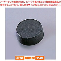 楽天市場】ステーキ用 ペレットの通販