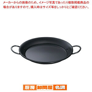 SAX[p[G{XHSpGAp 28cmy  pGA StCp Ă lCSpGA tCpS⋋  pG pGAtCpz