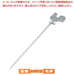 y܂Ƃߔ10Zbgiz SA18-8{Abg[ 24cmy Abg[ z