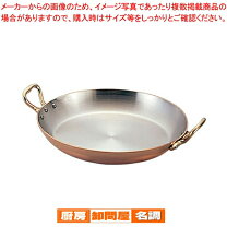楽天市場】26cm（素材（キッチン用品）銅）（パエリア鍋｜鍋）：鍋 