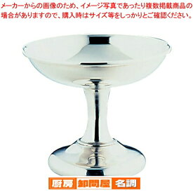 SW 18-8A型アイスクリームカップ【食器 デザート用品 アイスクリームカップ 業務用】