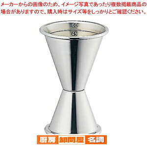 SW18-8WK[Jbv(ڐt) 60ccy vʃXv[ vʃJbv BARJNe JNe JNepi Cocktail L[z