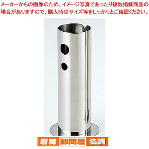 UK18-8}h[X^h OyJNe p  BAR o[e_[ Cocktail v  Ɩpz