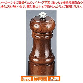 IKEDA 4101 ペパーミル【ペパーミル ペッパーミル ペッパーミル】【胡椒 こしょう スパイス ブラックペッパー 居酒屋 レストラン 店舗用 業務用 家庭用】