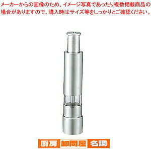 y܂Ƃߔ10Zbgiz TKG18-8nh ybp[~