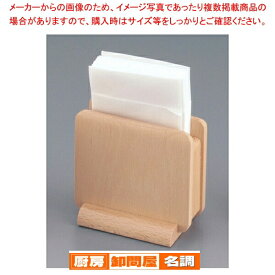 【まとめ買い10個セット品】 木製 ナフキン立 15221 (ナチュラル)【 ナフキンスタンド 】