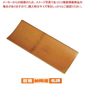 【まとめ買い10個セット品】 竹製 舟型おしぼり受け