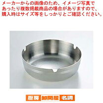 楽天市場】シティスタック灰皿の通販