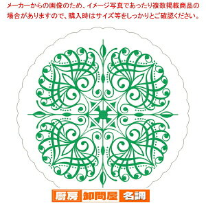 y܂Ƃߔ10Zbgiz R[X^[ eۗ(100) 10900y lC R[X^[  R[X^[ ƖpR[X^[  킢 Ɩp R[X^[ _ z