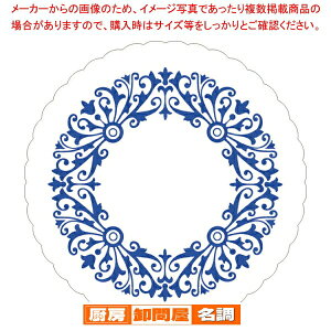 【まとめ買い10個セット品】 紙コースター 新菊丸紺(200枚入) 10300【 人気 コースター おすすめ コースター 業務用コースター おしゃれ かわいい 業務用 コースター モダン 】