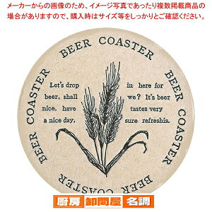 R[X^[ BEER(100) 13703 