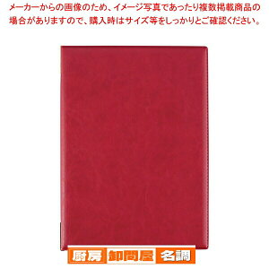  U[^b`j[ubN LB-401()bhyJtF j[\ HX  ubNt@C j[t@C Xg j[\ HXpi j[\t@Cz