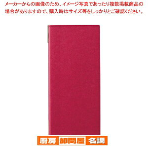 ރo[j[ubN RB-105(^e) GWyJtF j[\ HX  ubNt@C j[t@C Xg j[\ HXpi j[\t@Cz