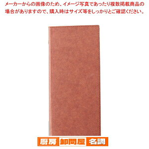 ރo[j[ubN RB-105(^e)uEyJtF j[\ HX  ubNt@C j[t@C Xg j[\ HXpi j[\t@Cz