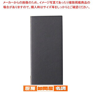 ރo[j[ubN RB-105(^e)ubNyJtF j[\ HX  ubNt@C j[t@C Xg j[\ HXpi j[\t@Cz