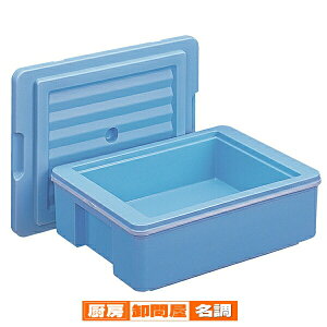 エスレンコンテナ SP-10-D 蓋付