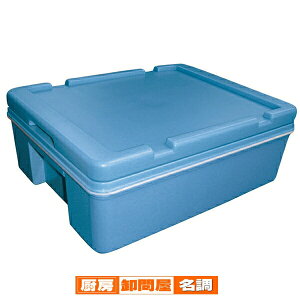 エスレンコンテナ SP-15-D 蓋付