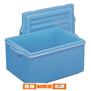 エスレンコンテナ SP-20-D(深) 蓋付 深型