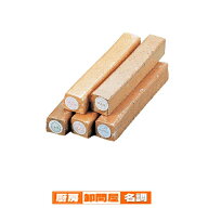 【まとめ買い10個セット品】 スモーク用　ウッド　ロング　サクラ 300mm