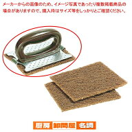 3M　グリドルパッドホルダー　高温用　No.482 (パッド1枚付)