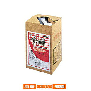 Y-225 スーパー鬼の洗濯 山金