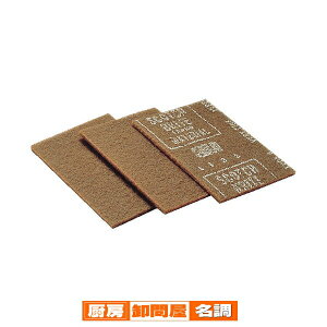 3M@nhpbgƖp@No.7447@(20)