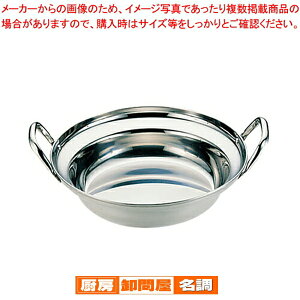  18-0񂹓 19.5cmyp 񂹓 Ɩpz