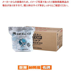 ニチネン トップボックス アルミ容器入り A-25g(320ヶ箱入)【 鍋料理用備品 固形燃料 鍋料理用備品 固形燃料 業務用】