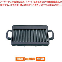楽天市場】アルミ焼物プレートさざ波丸の通販