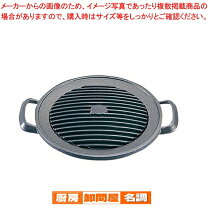 楽天市場】アルミ焼物プレートさざ波丸の通販