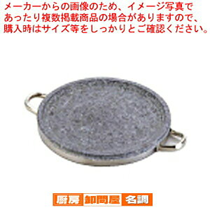 ���� �ΏĊی^�v���[�g YS-0626D 26cm�y �������o�p�i ����� �ē��v���[�g �������o�p�i ����� �ē��v���[�g �Ɩ��p�z